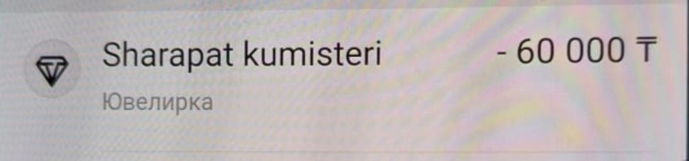 Продам набор из серебра