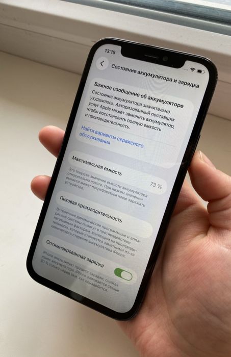 Айфон 12 про 128 гб