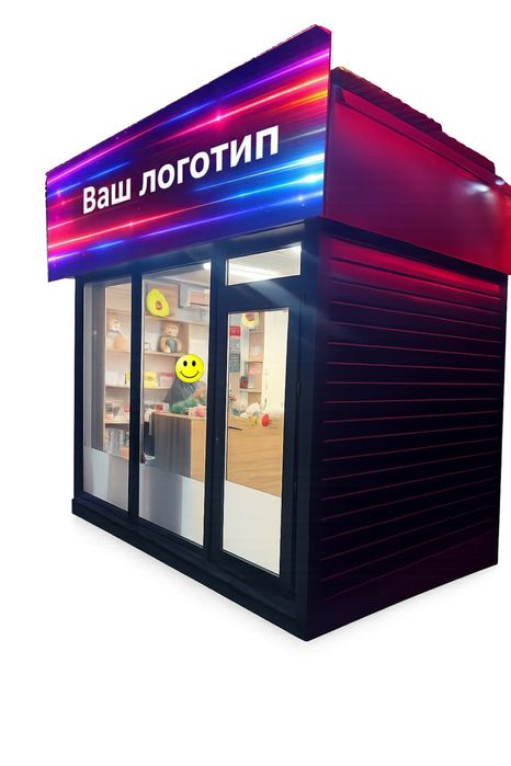 СРОЧНО Киоск под цветочный, овощной, общепит с оборудованием