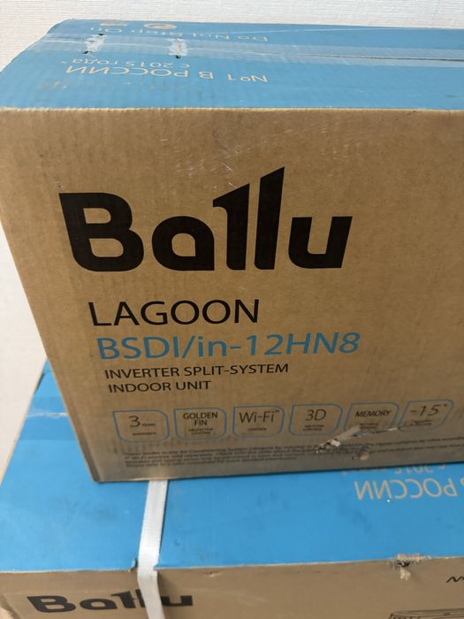 Кондиционер Ballu 12HN8