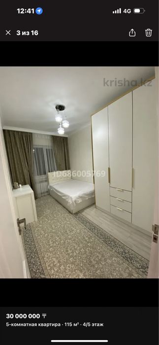 Продаю ковры для квартиры