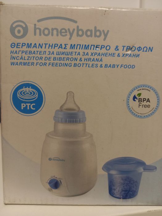 Incalzitor pentru biberoane Honey Baby, 100 W, 4 trepte