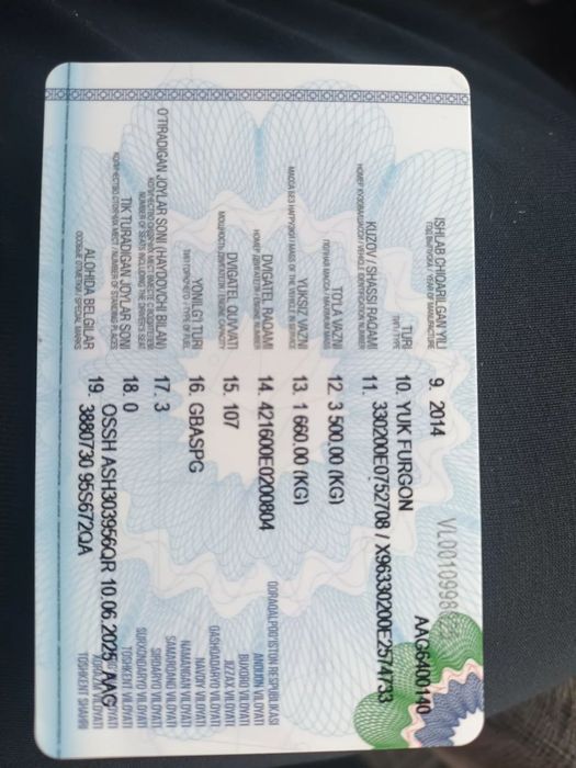 Gazel 2014 шыккан