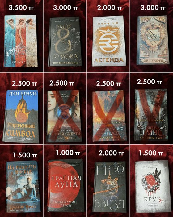 Книги в жанре фэнтези