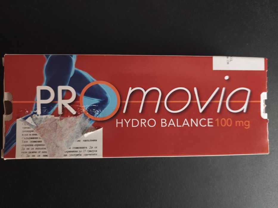 PROmovia hydro balance 100mg