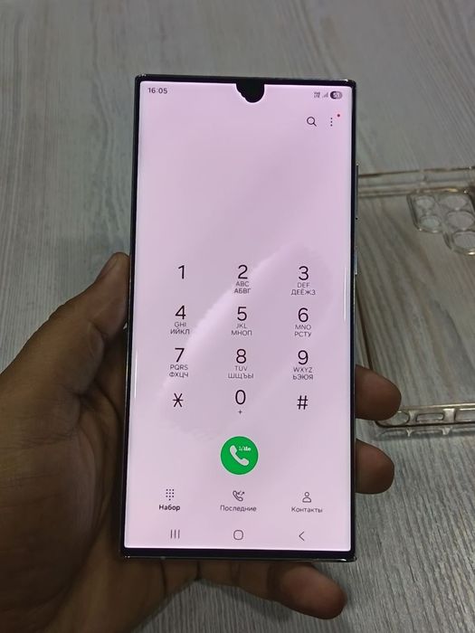 Samsung S22 ultra 5G