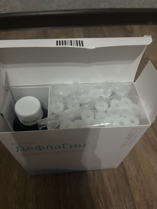 Дефлагин гель вагинальный