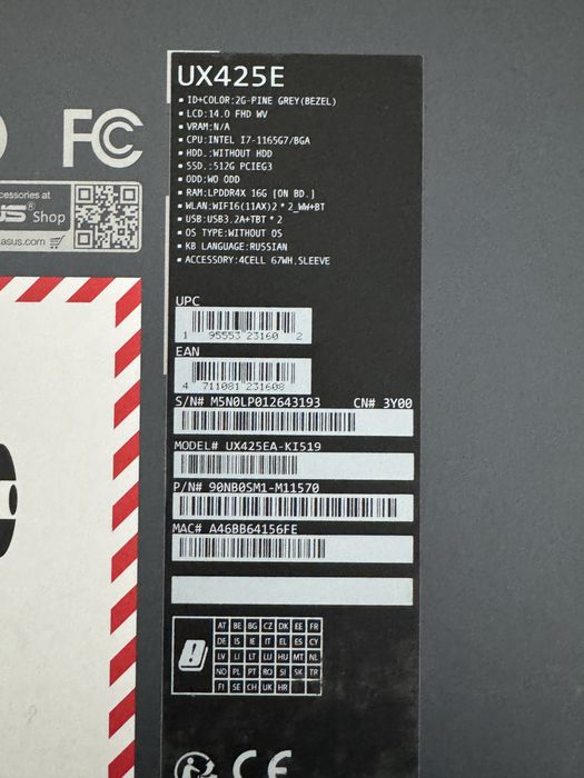 Asus Zenbook i7 ux425e