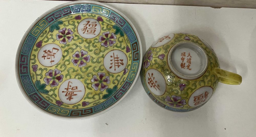 Сервиз за чай, порцеланов, китайски, оригинален - 17 части - НОВ!