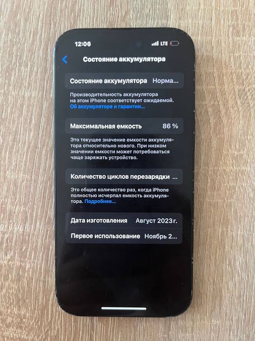 iphone 15 black 128gb 86%