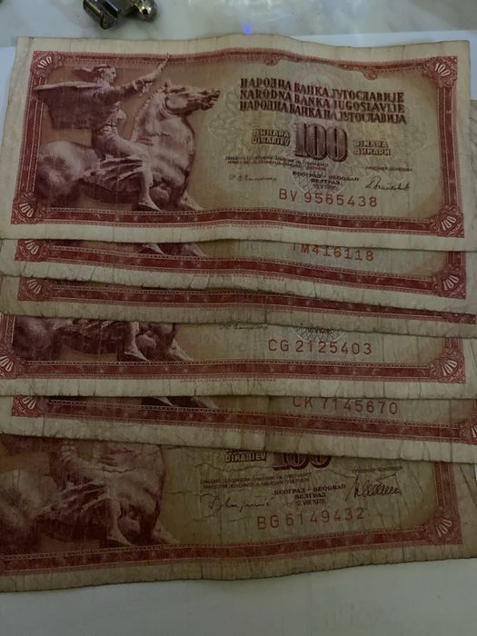 Банкноти по 100 Югославски динара