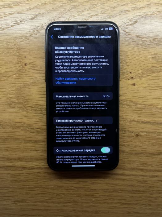 Iphone 11 pro 64gb