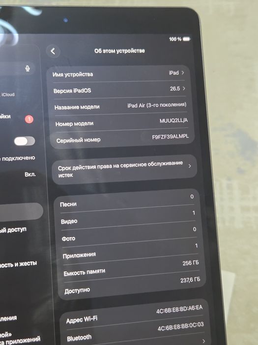 Ipad air 3gen 256GB