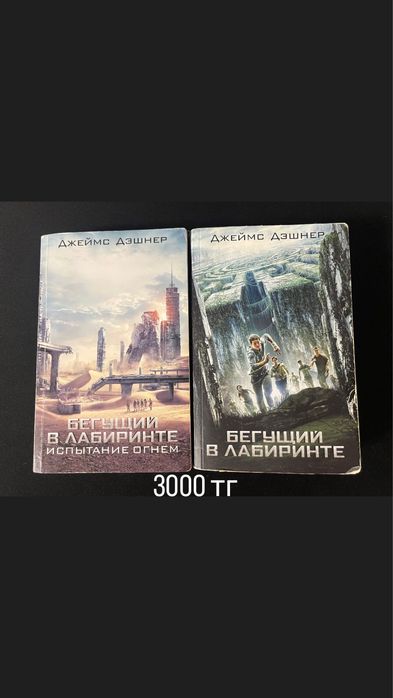 Книги и комиксы.