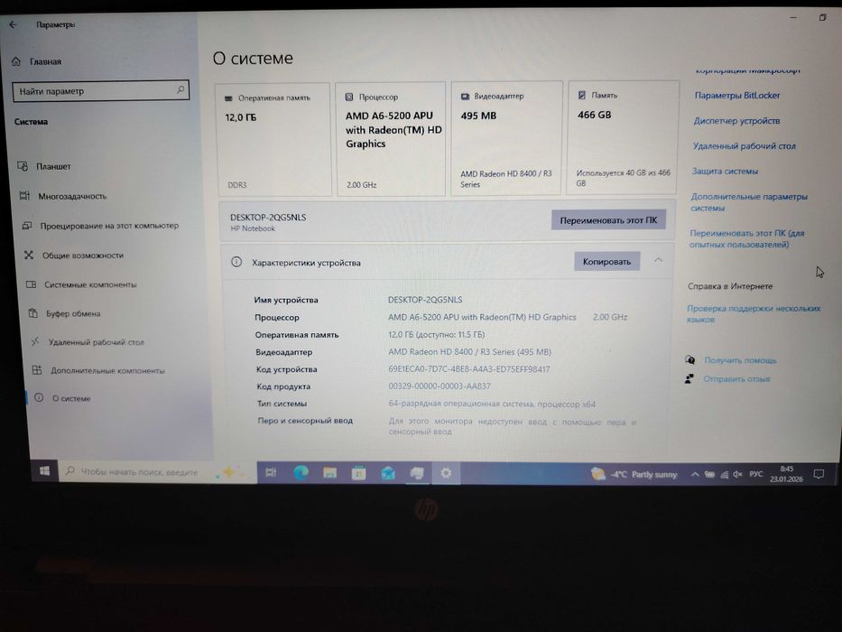 Ноутбук HP desktop