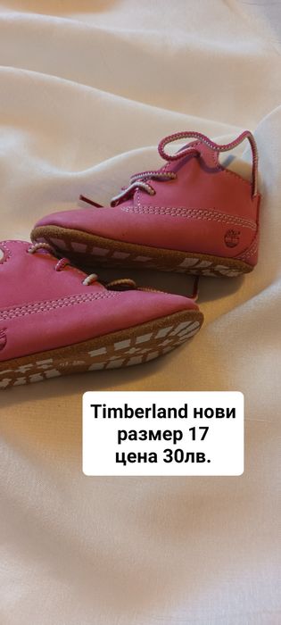 Бебешки обувки за момиче