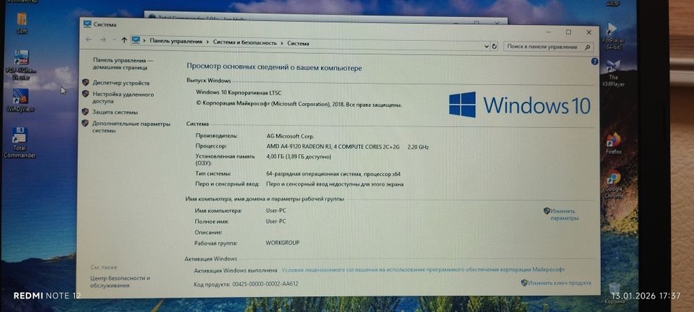 Продам ноутбук Hp офисный