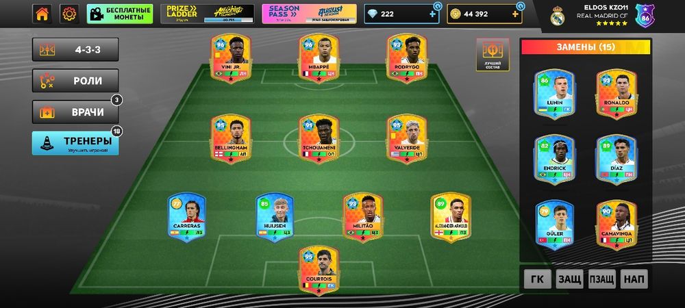 Акаунт дримлига 2025