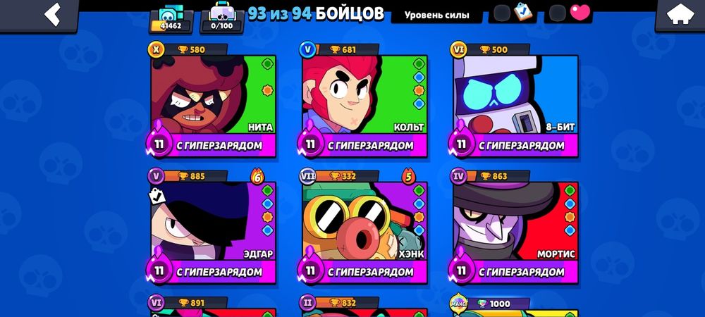 Продам аккаунт в бравл старсе