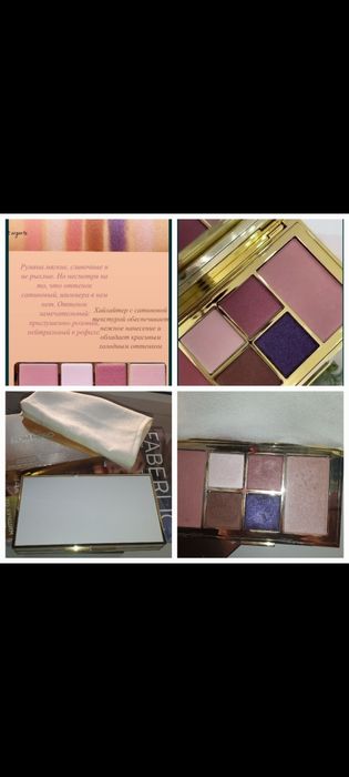 Продам тени, румяна, косметику