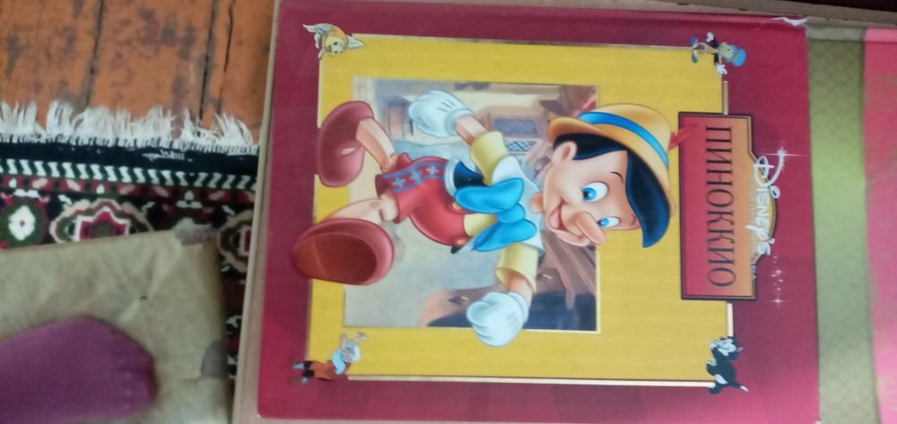 обмен сказки для детей