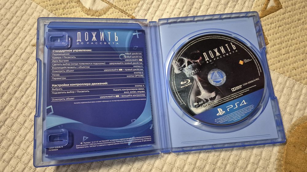 Игры PS3, PS4, PS5 и подставка PS5
