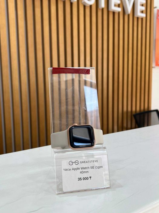 Часы Apple Watch SE (1gen 40mm