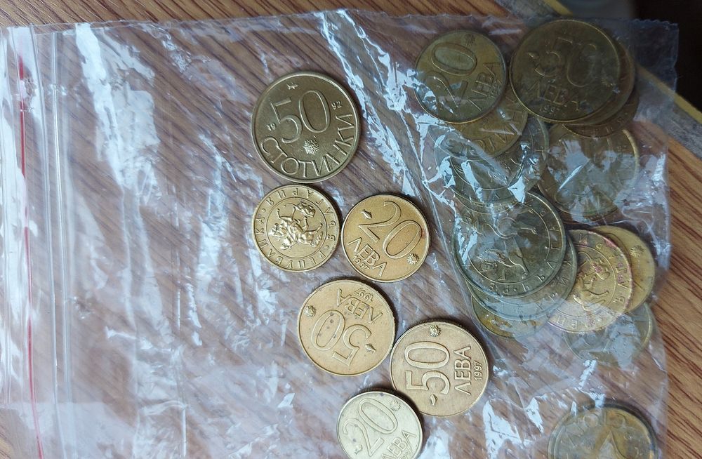 Стари монети от времето 1992-1997