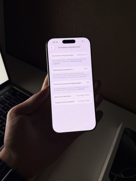 iPhone 16 Pro 256GB White Titanium