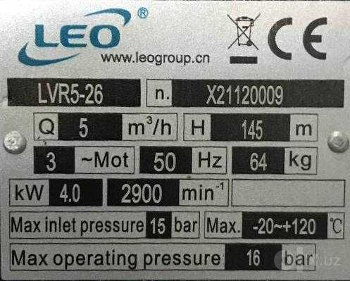 Насосы LEO "ОФИЦИАЛЬНЫЙ ДИЛЛЕР", LVR5-26, вертикальный насос