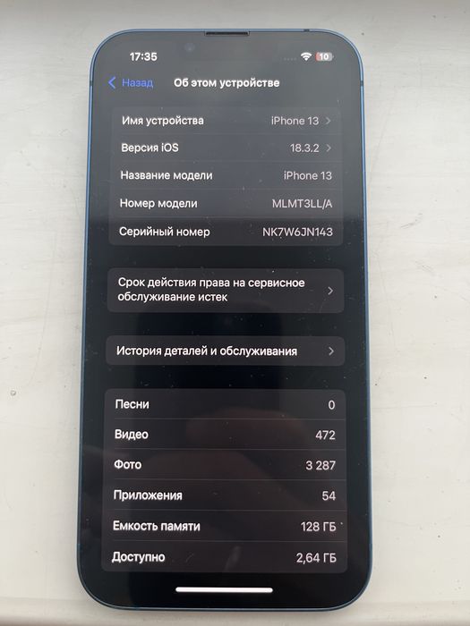 iPhone 13 в идеалном состоянии.