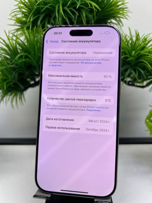 Iphone 16 Pro 128 gb