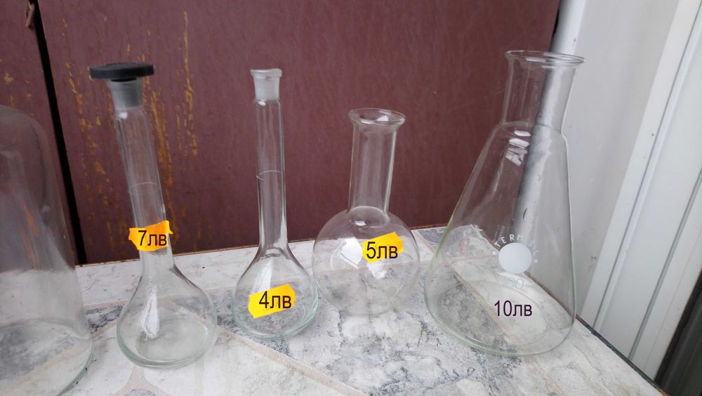 стари лабораторни съдове