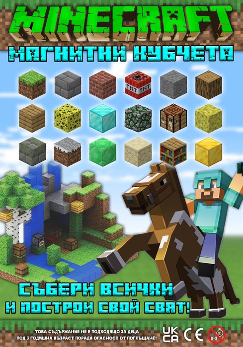 Машини за топчета , капсули и играчки