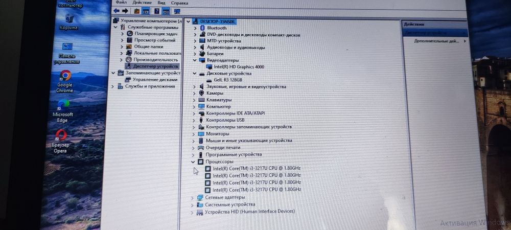 Продам asus x450c