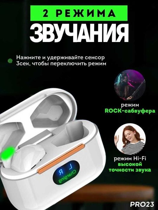 Наушники GALXE Pro 6 Plus белый