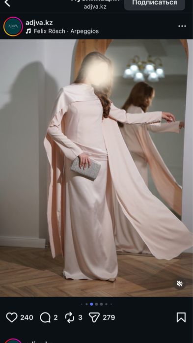 Нежно-розовое вечернее платье