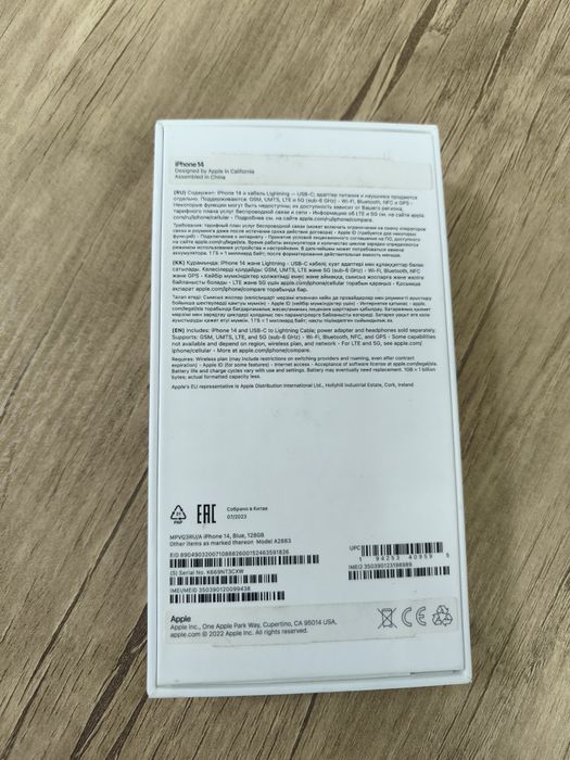 iPhone 14 128GB srochno sotiladi
