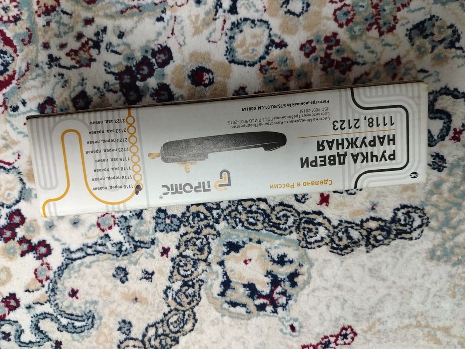 Запчасти на гранту