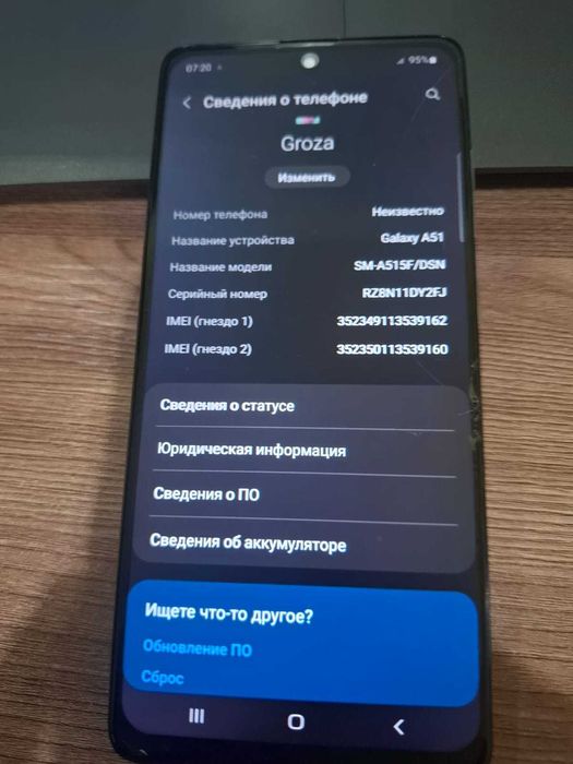 Продам Samsung  A -51