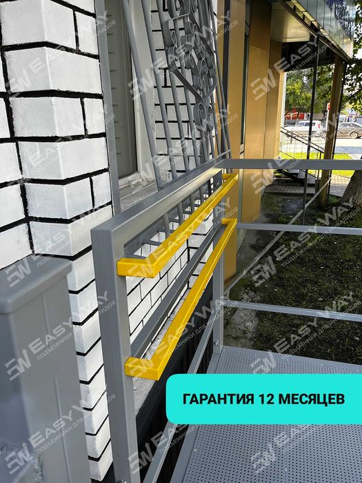 Вертикальные подъемники для инвалидов (г. Семей)