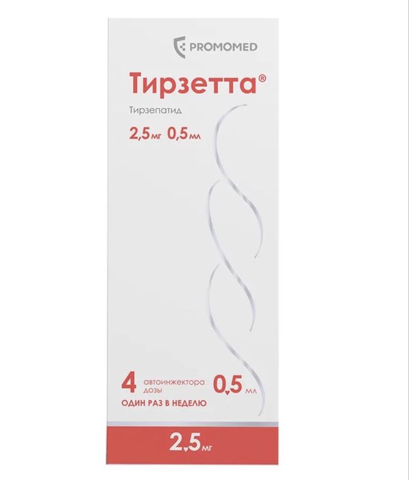 Терзетта онигинал