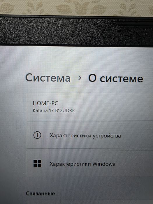 Ноутбук игровой MSI Katana 17