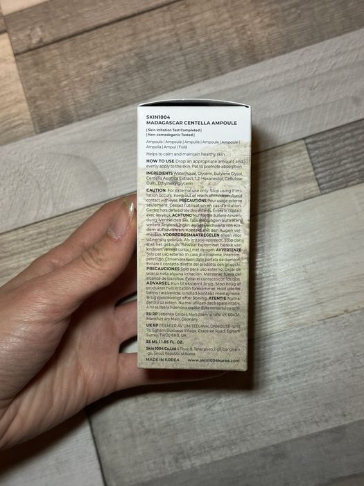 Серумна хидратираща ампула Centella Skin 1004