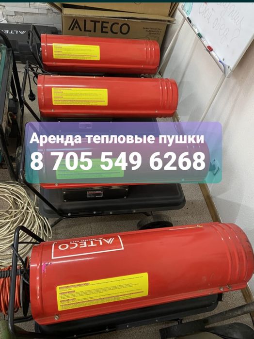 Дизельные тепловые пушки Ресанта