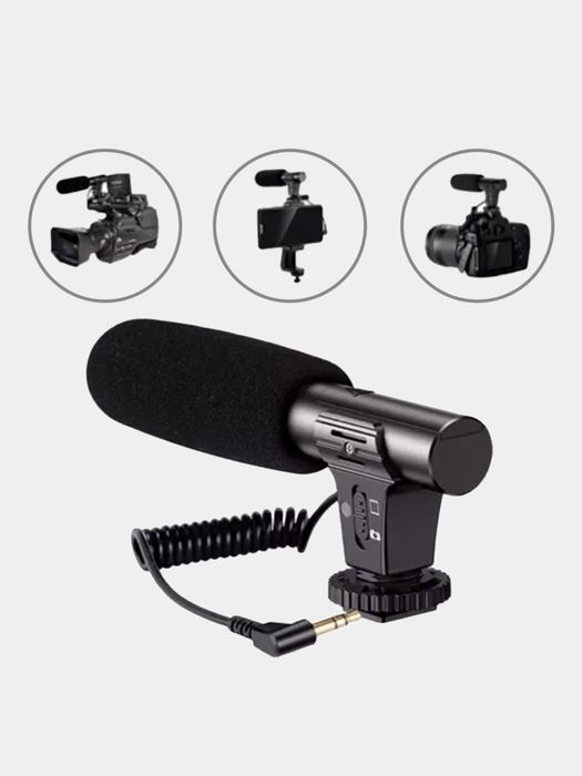 Video making kit AY49 трипод штатив стабилизатор Доставка есть!