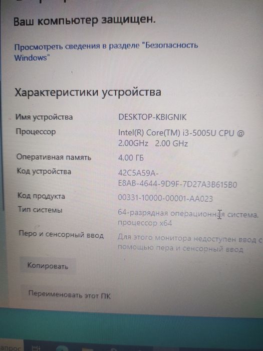 Lenovo core i3 Zaryad ushlamaydi