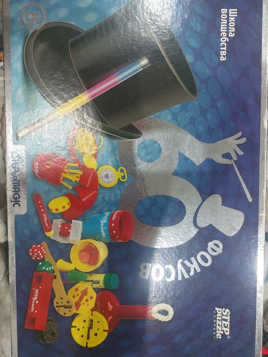 Продам набор 60 фокусов