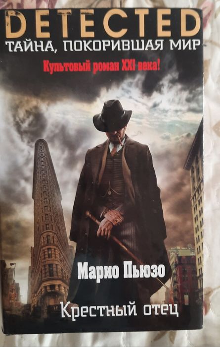 Продам худ.книги