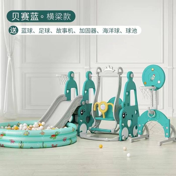 Детская Горка качели с сухим бассейном 3в1 | Новое в упаковке!